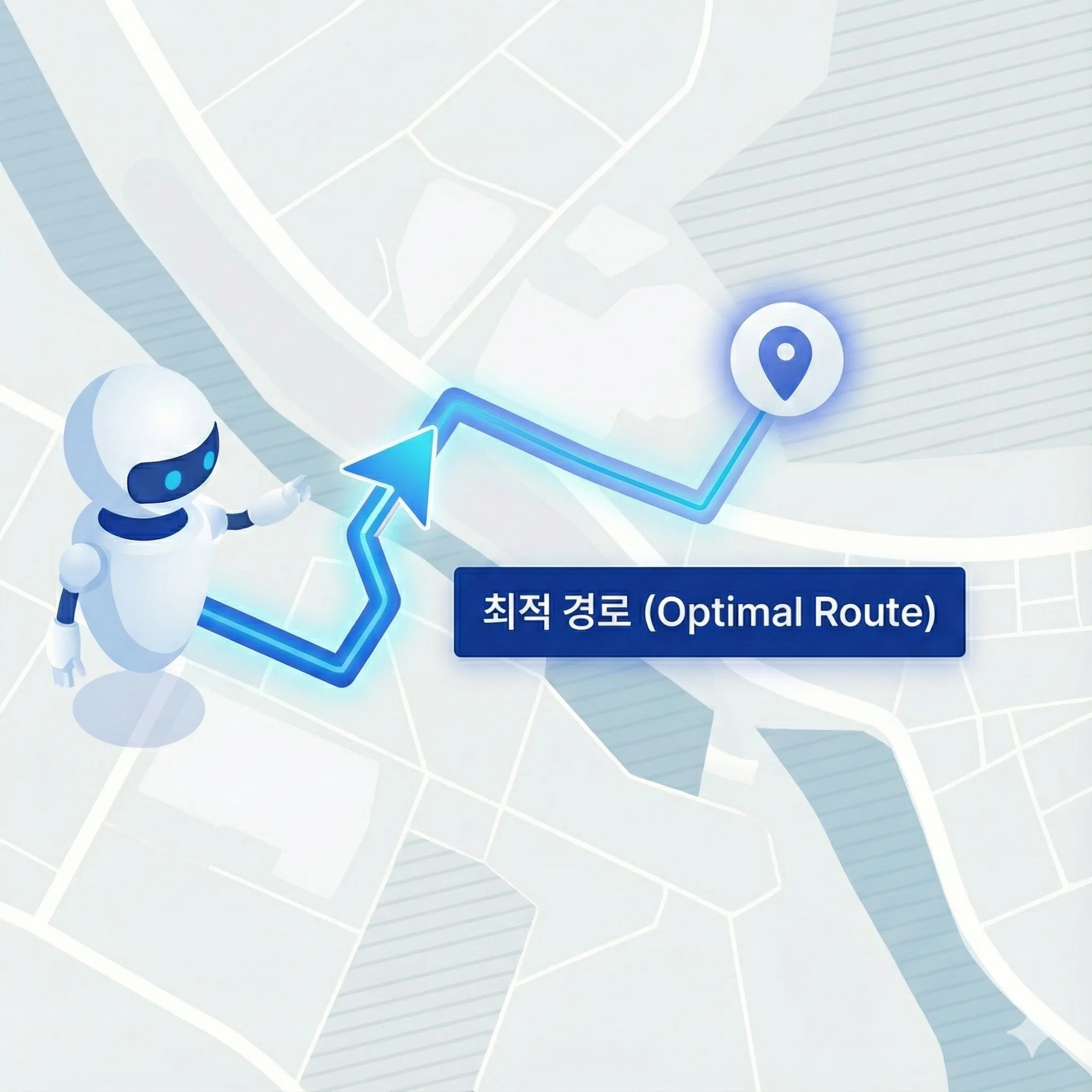 AI 경로 최적화